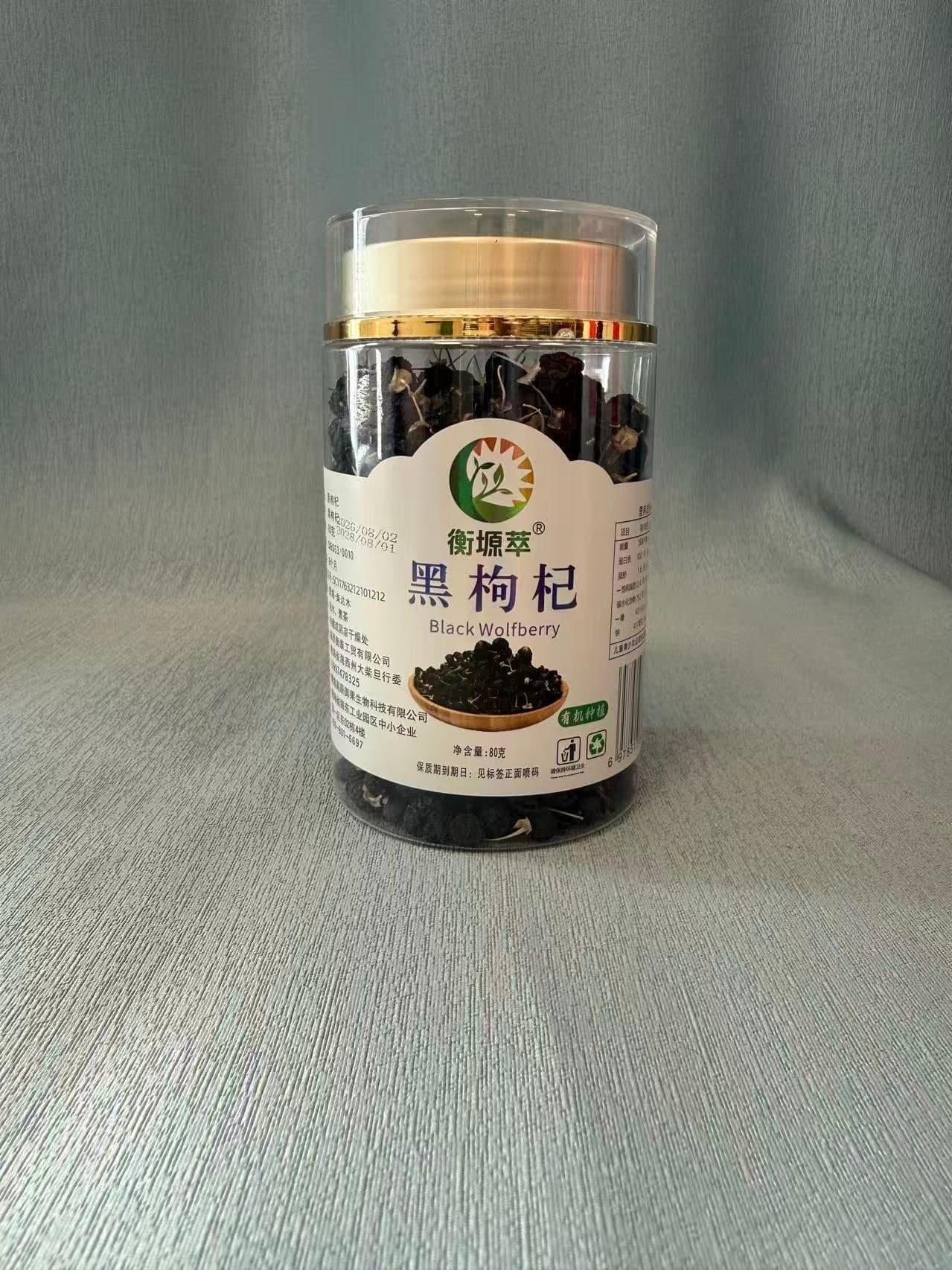 Supplier photograph of Dried black goji berries