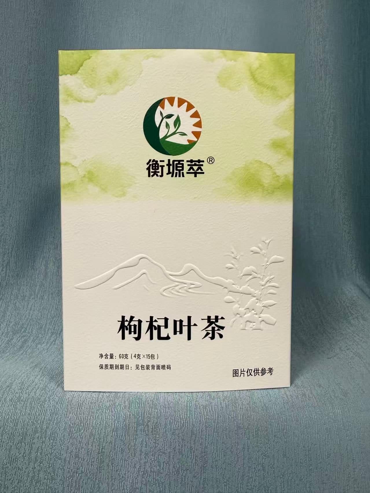 Supplier-provided product photograph: Goji leaf infusion sachets