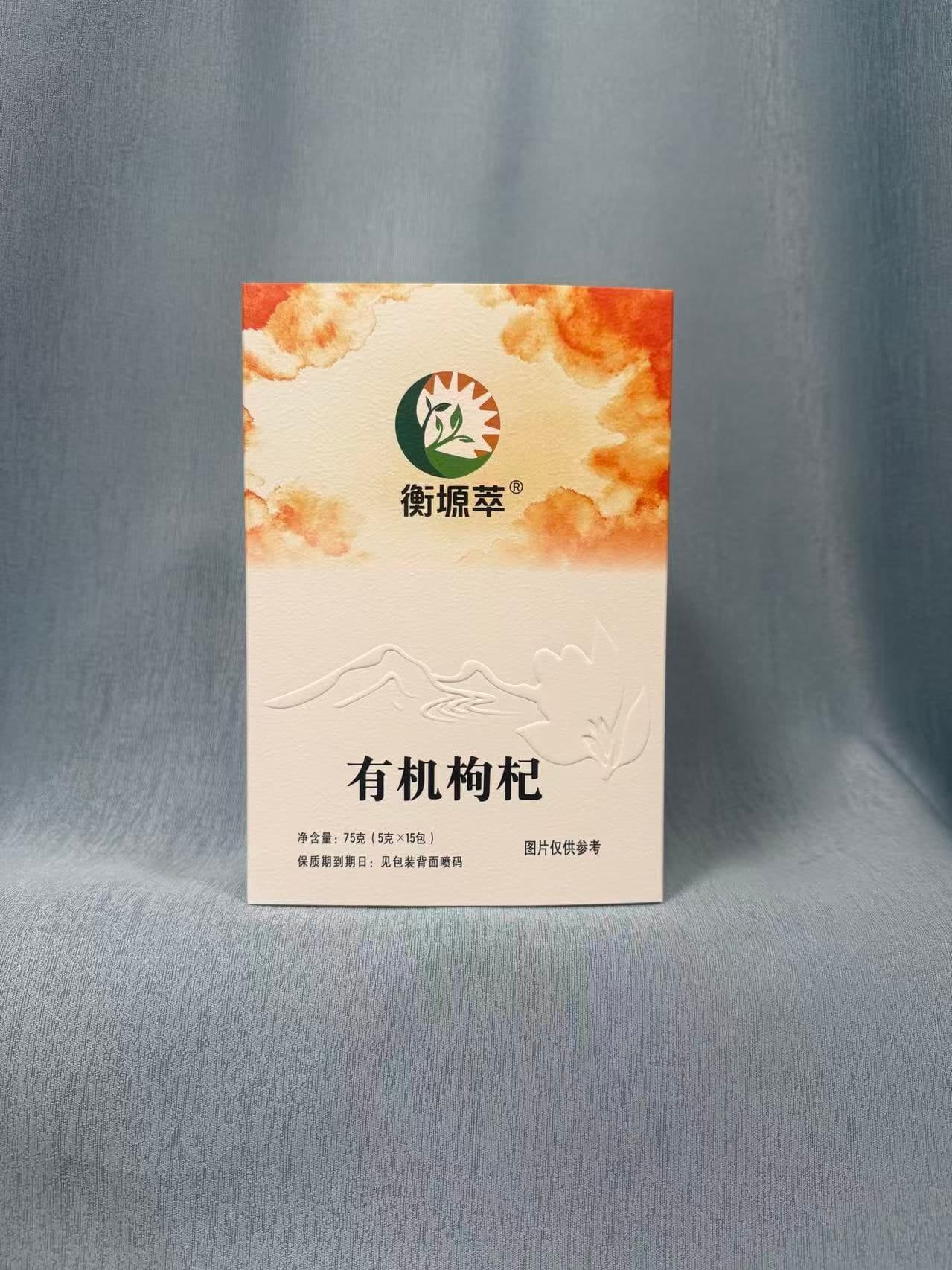Supplier-provided product photograph: Red goji sachets