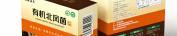 Organic Beifeng Retail Box