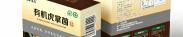 Organic Grey Tiger Paw Retail Box